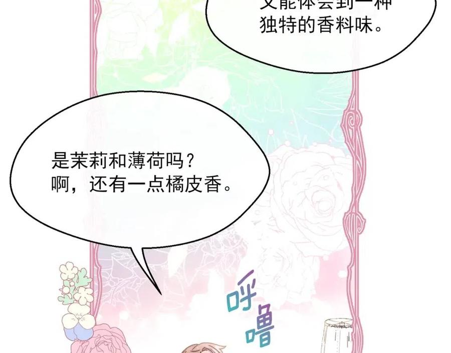 第47话 误解154