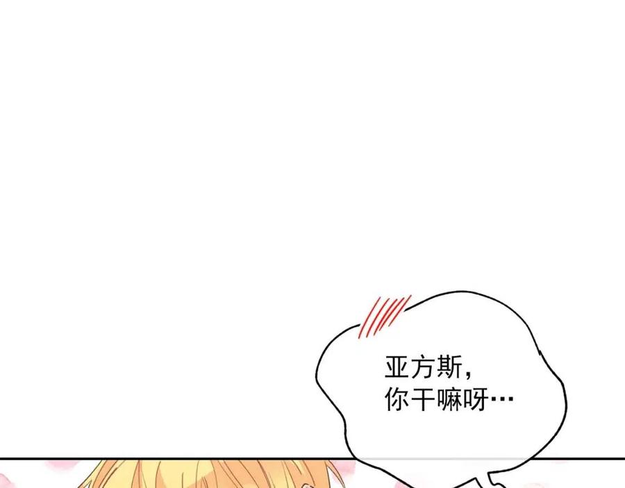 第74话 公爵VS皇子194