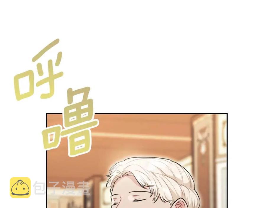 第114话 果酱27
