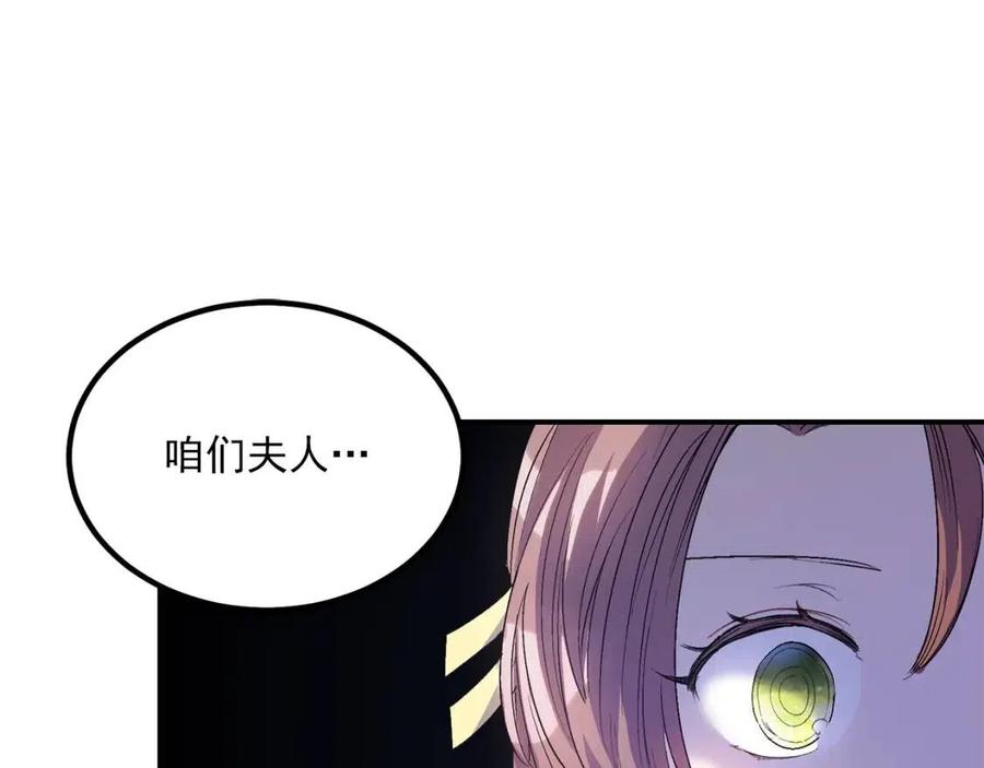 第63话 感情危机？95