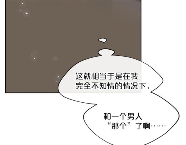 第26话 深夜来访17