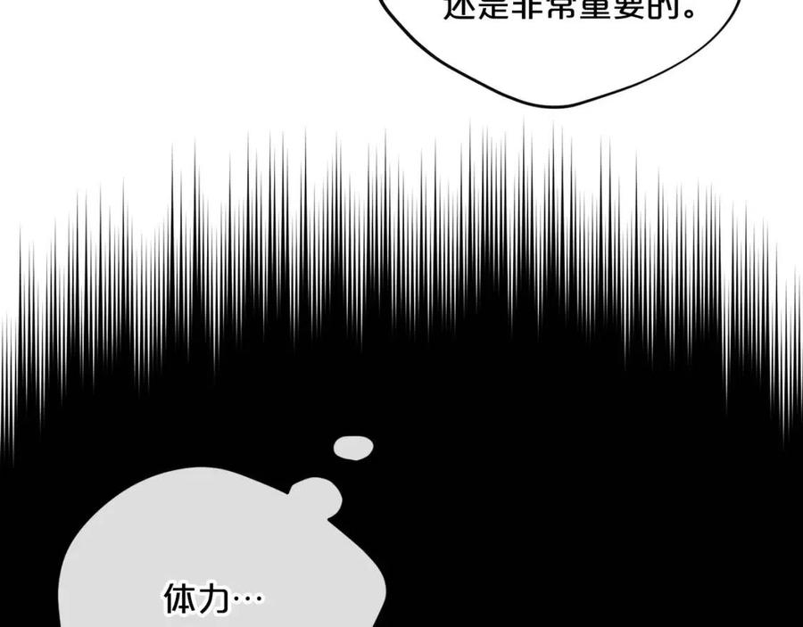 第62话 秘密基地83