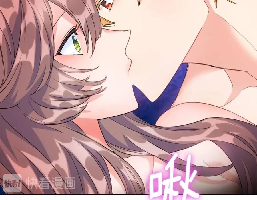 第69话 分享体温13