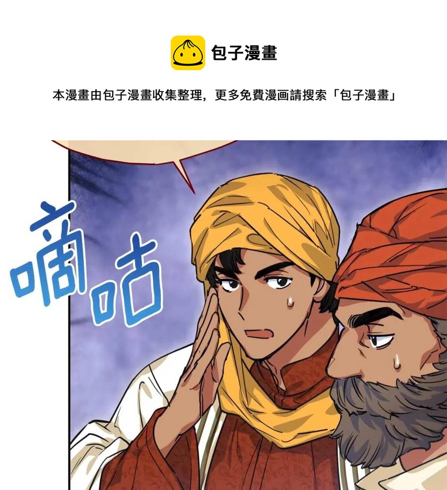 第47话 误解115