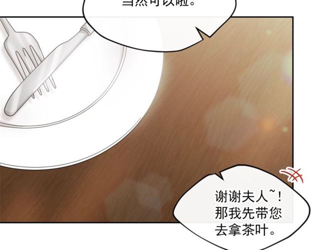 第14话 心动45
