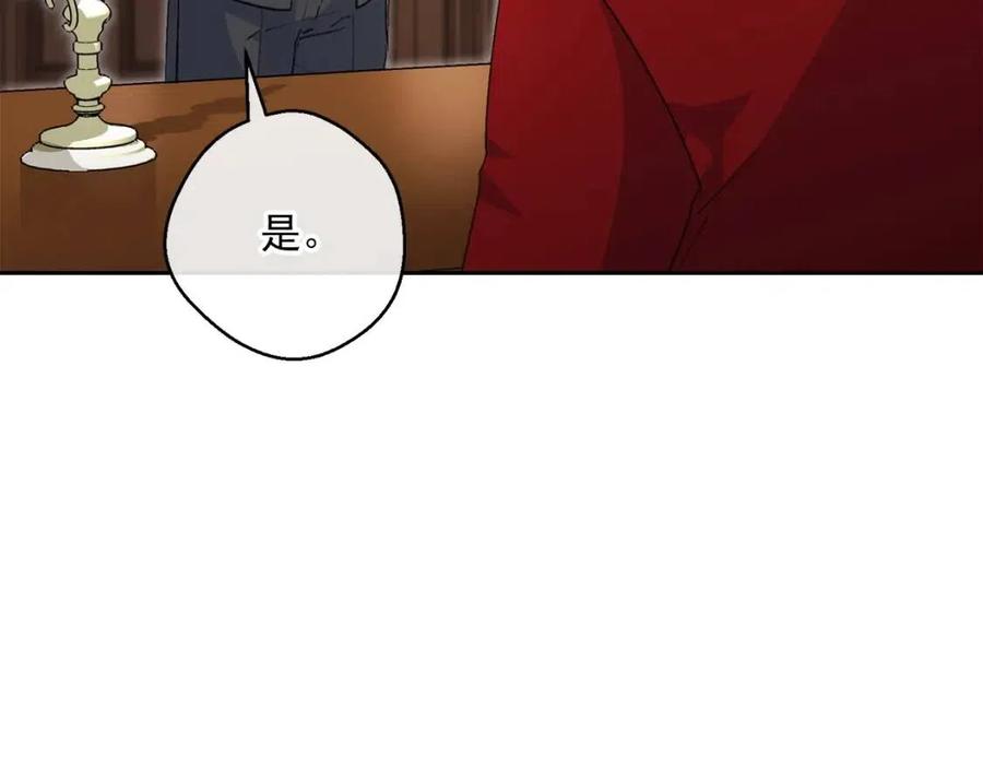 第67话 发怒的公爵53