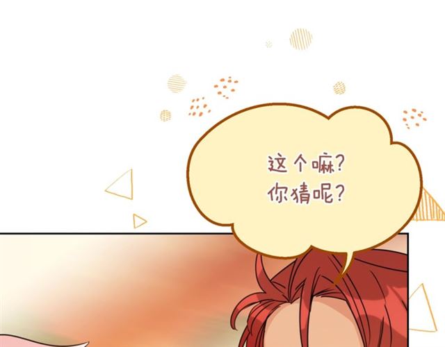 第37话 夫人的鬼才营销144
