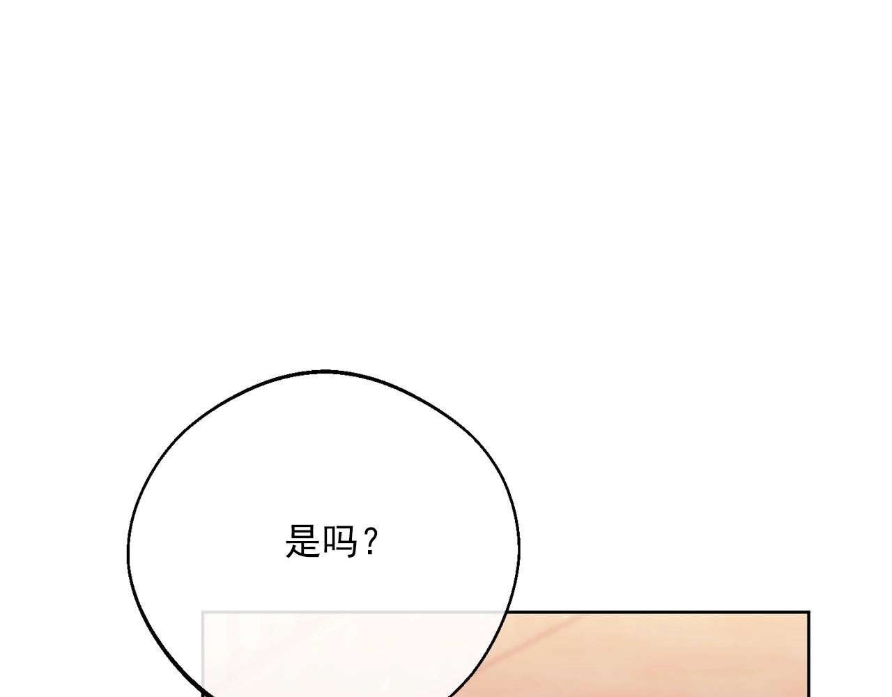 番外10 美味214
