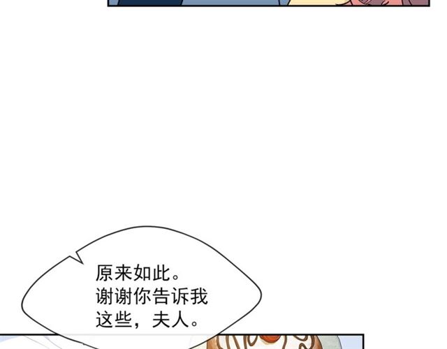 第24话 你我的舞会120