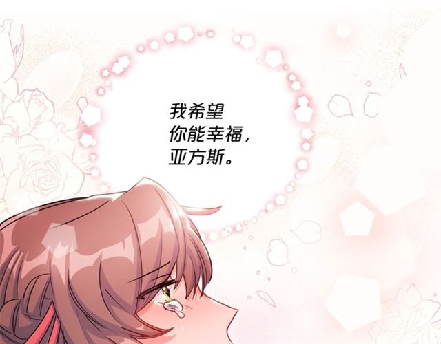 第29话 值得被爱142