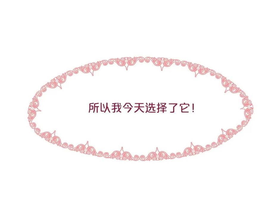 第45话 挑衅174