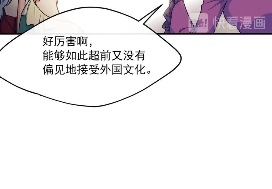 第45话 挑衅110