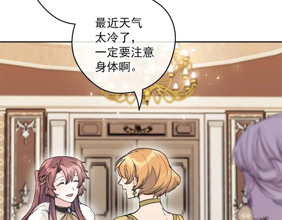 第113话 加热器90