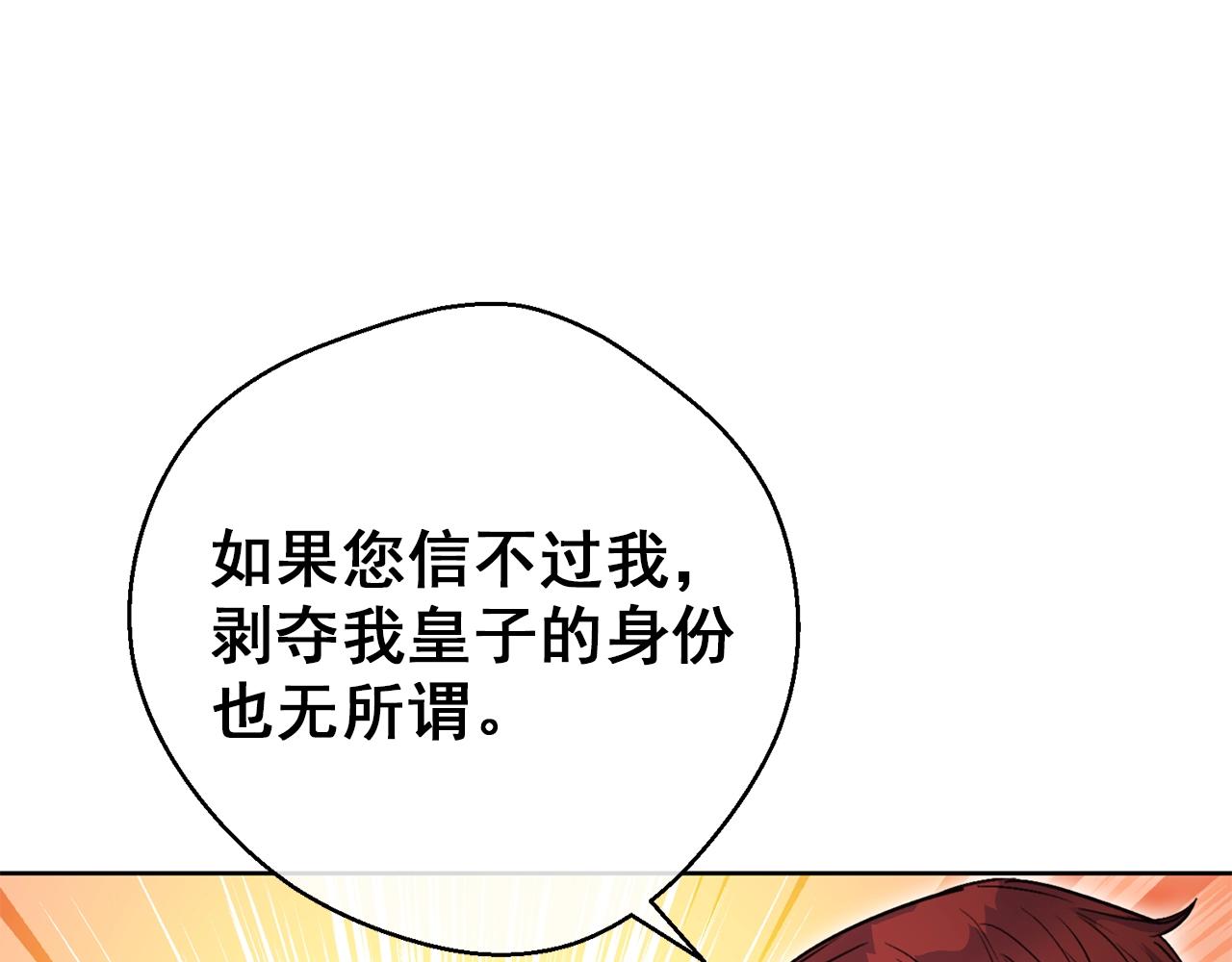第120话 召集会议72