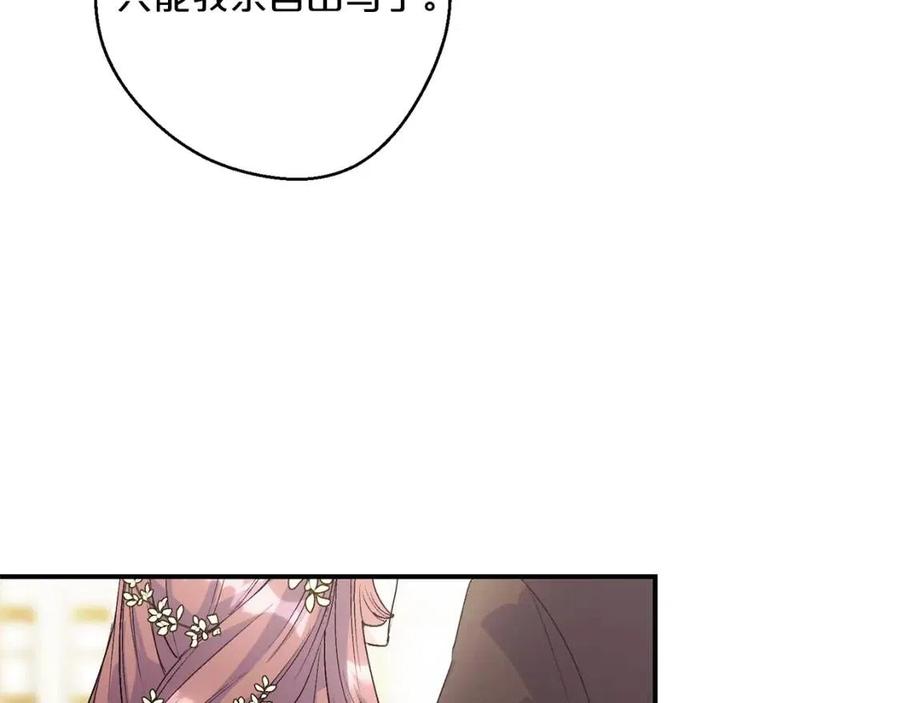 第65话 公爵的宠爱22