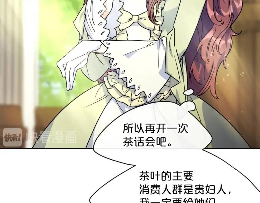 第47话 误解74