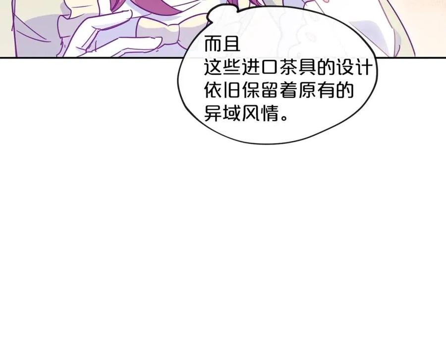 第11话 一起逛街130