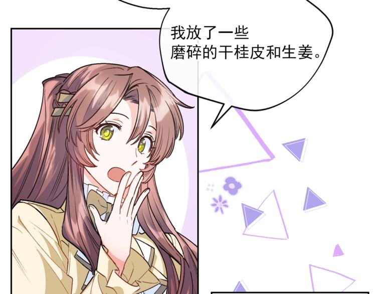 第81话 甜蜜跨年夜129