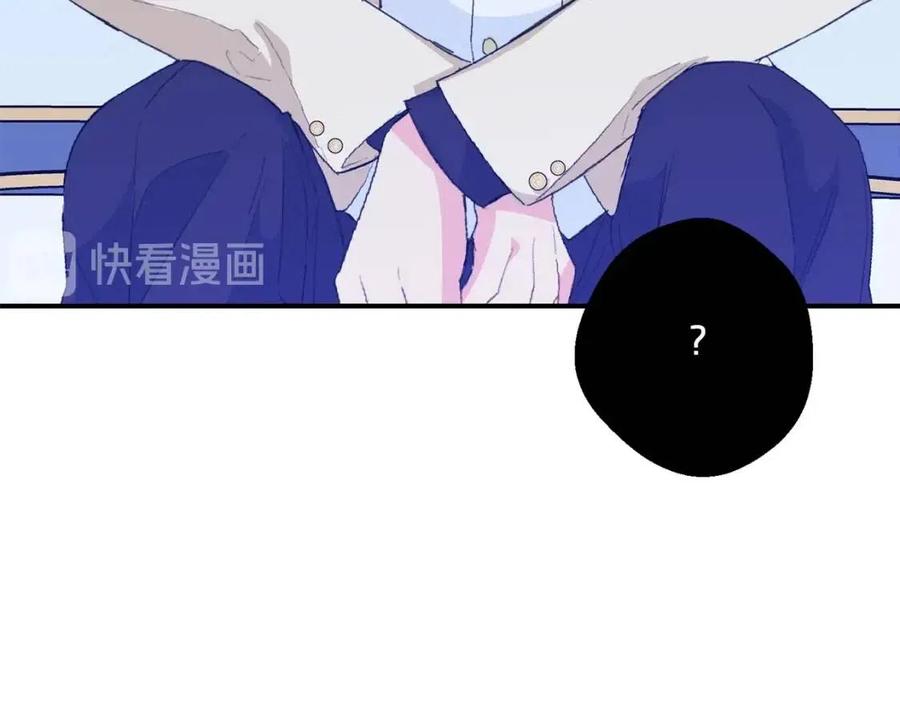 第70话 试睡衣139