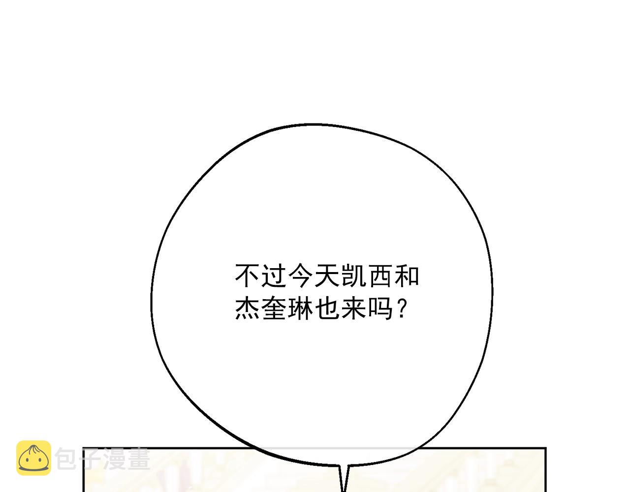 番外13 女儿出生了！170