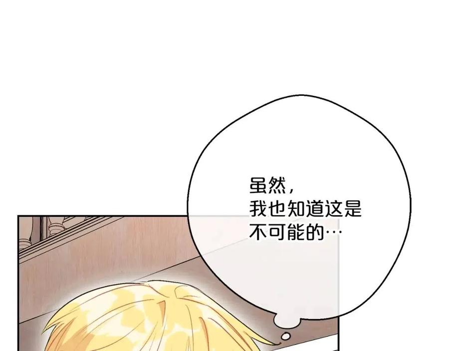 第113话 加热器44
