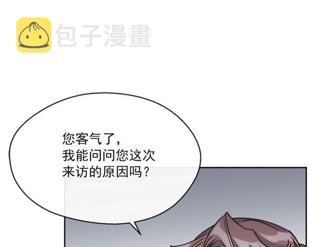 第39话 求合作86