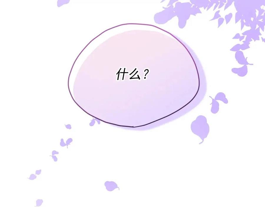 第57话 夫人，我想你了64