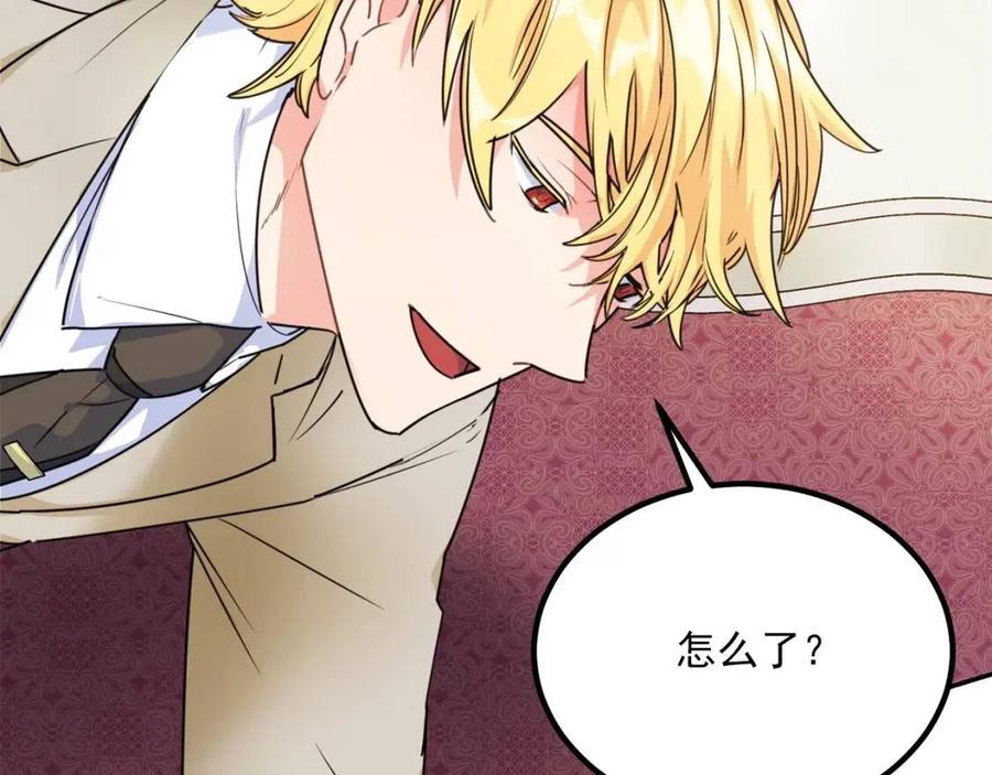 第52话 公爵的贪欲96