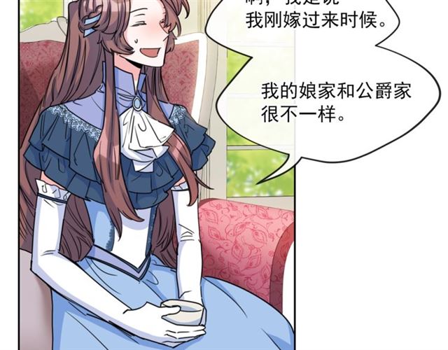 第42话 玄米绿茶179