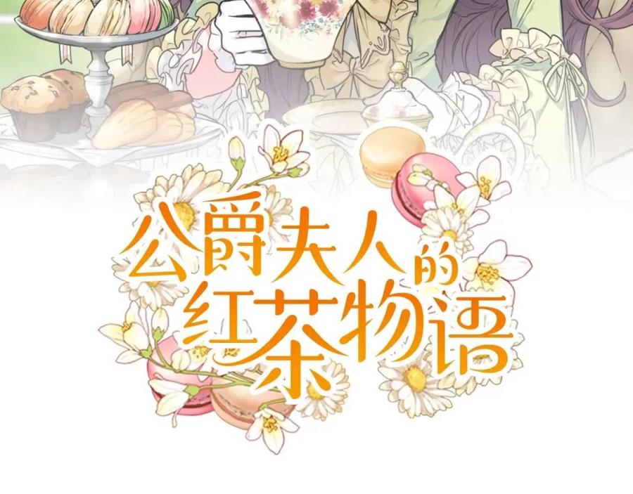 第52话 公爵的贪欲18