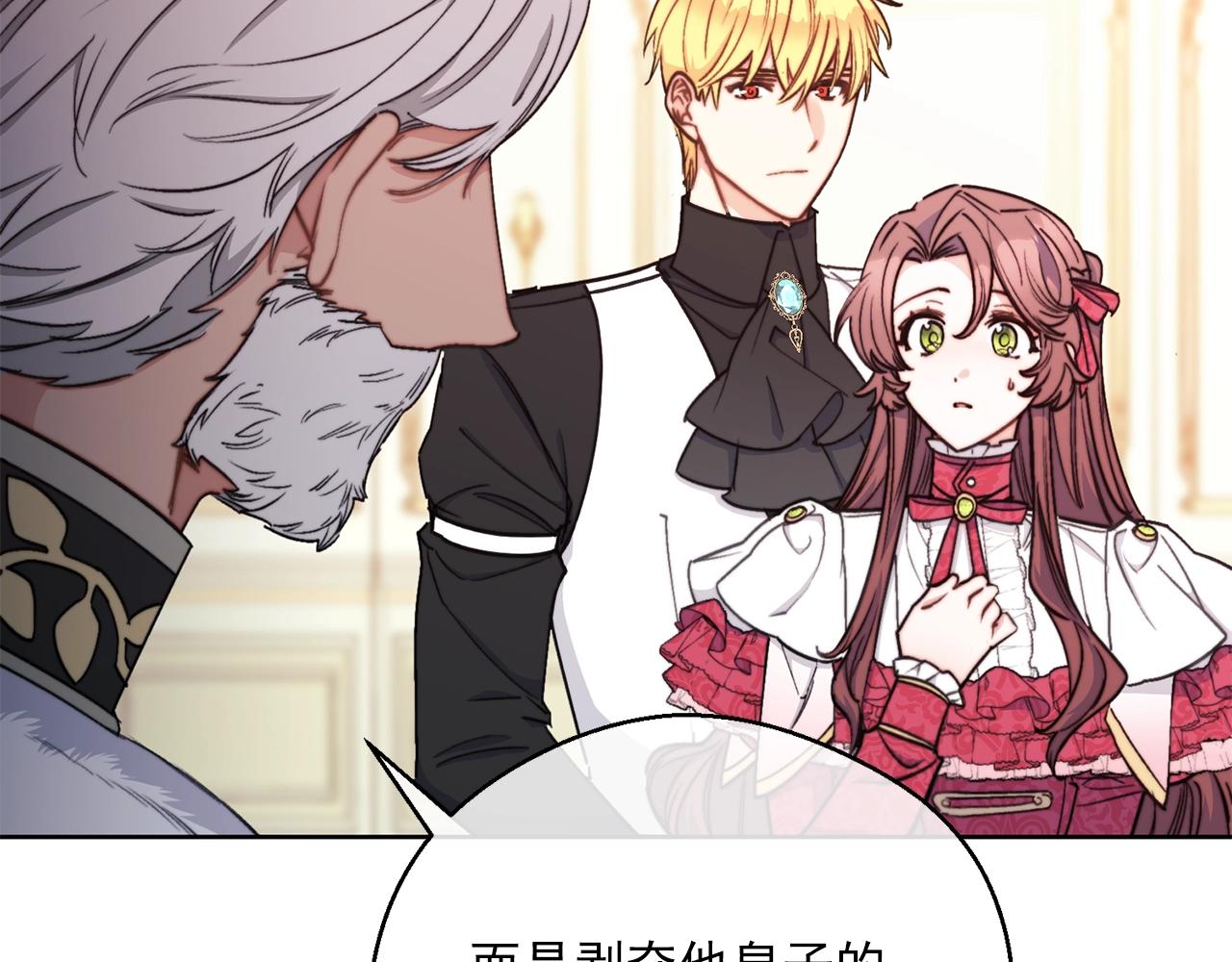 第123话 醒悟55