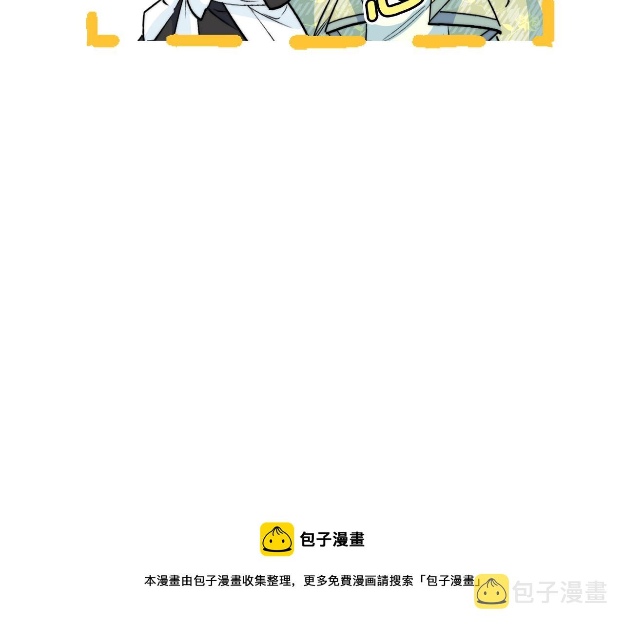 番外1 快把我放下来！28