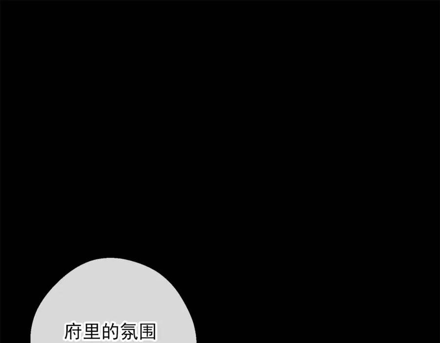 第99话 想她27