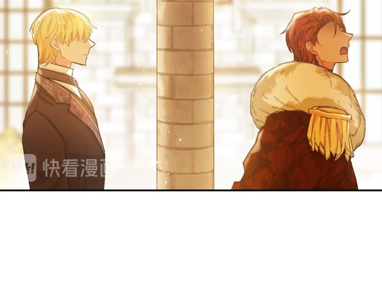 第77话 红薯花101