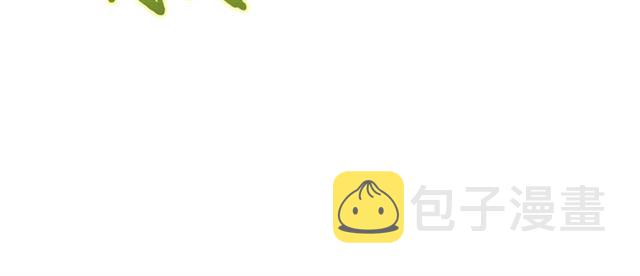 第27话 薄荷茶20