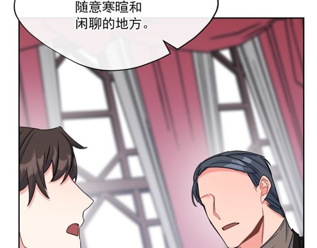 第36话 茉莉花茶43