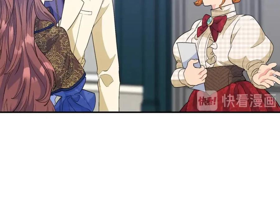 第70话 试睡衣19