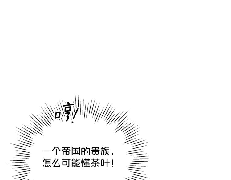 第80话 噩梦81