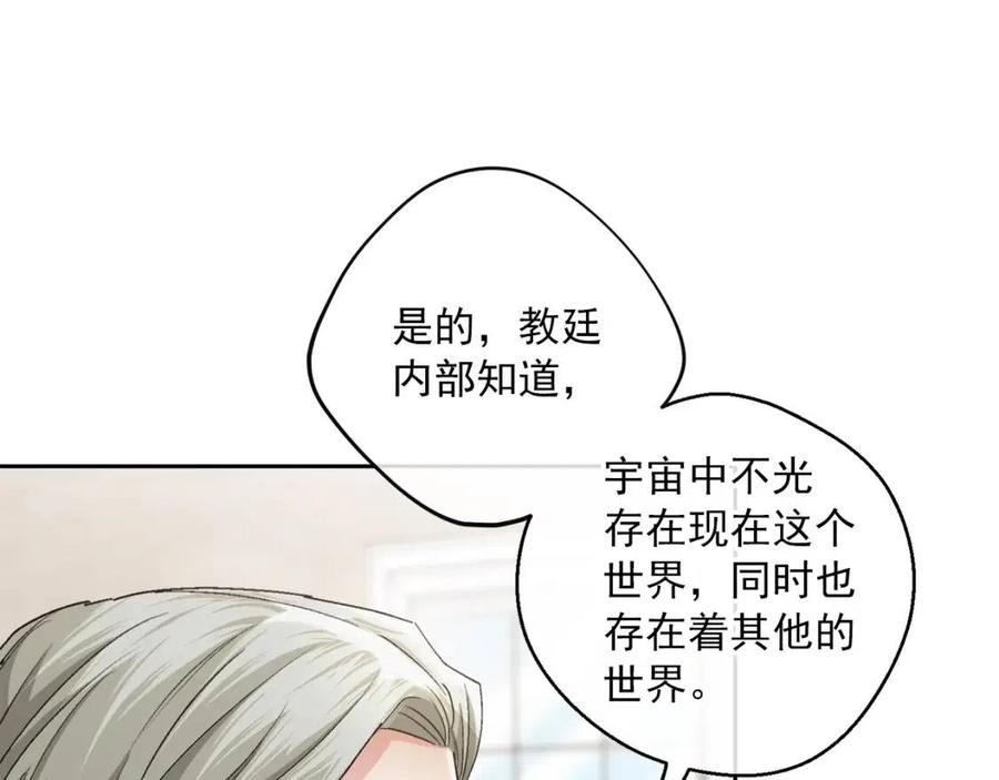 第97话 甜蜜的吻174