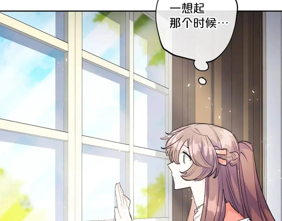 第96话 爱到深处16
