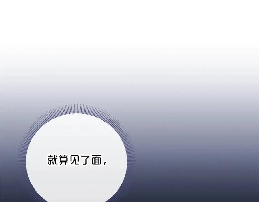 第100话 加香型红茶37