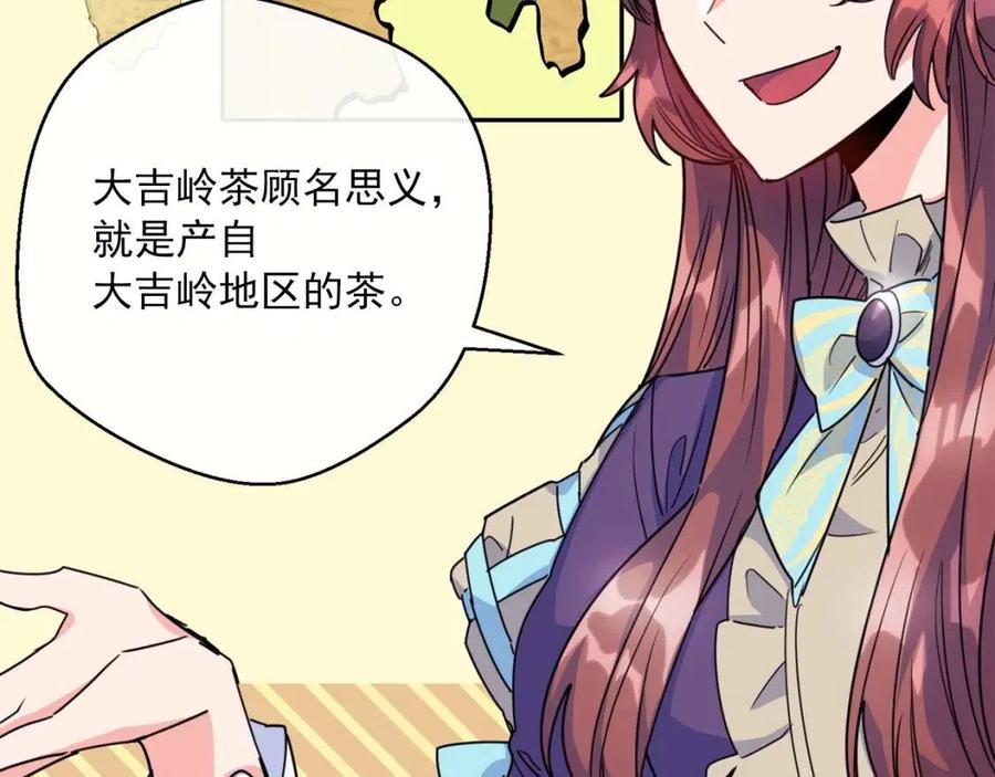 第45话 挑衅165