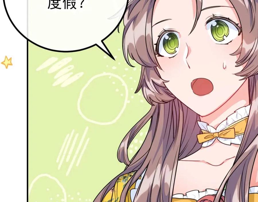 第55话 冒牌红茶163