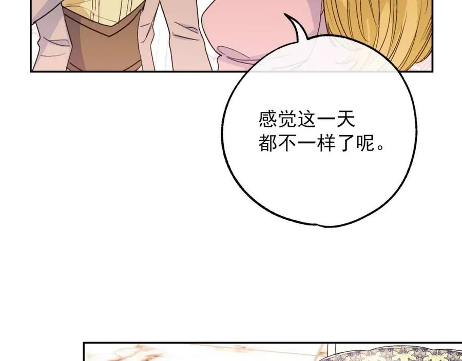 第89话 下午茶184