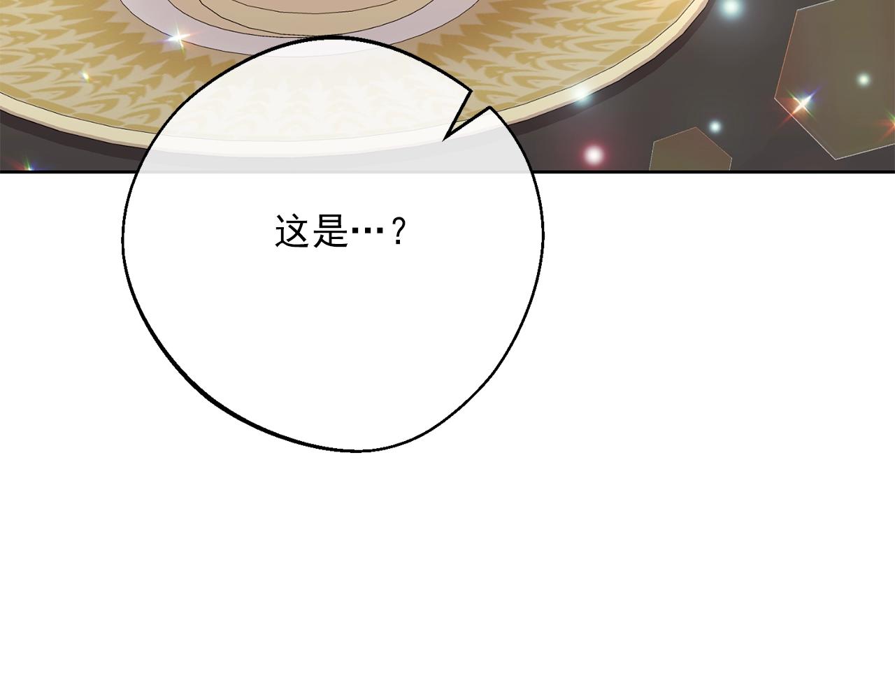 番外11 好习惯185