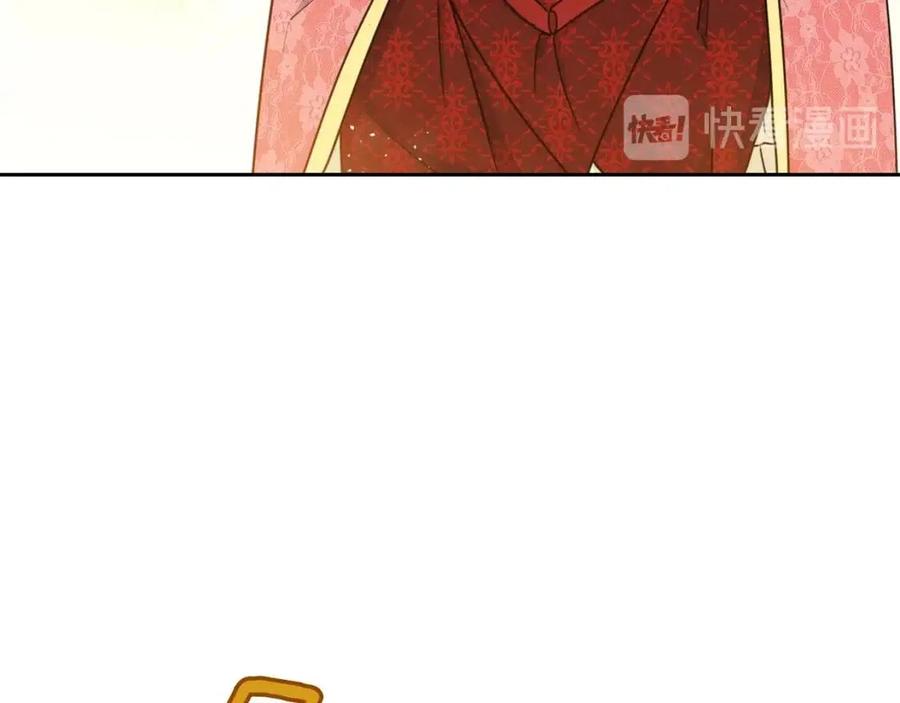 第34话 失败的打扮？106