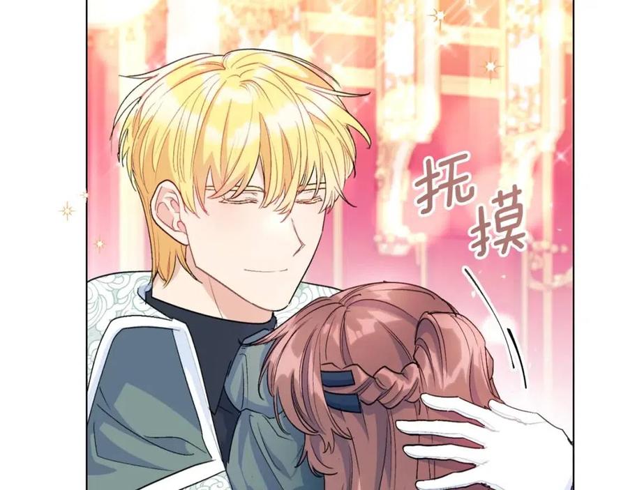 第107话 检查伤口59