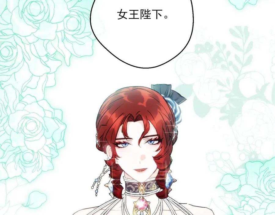 第105话 闪闪发光169