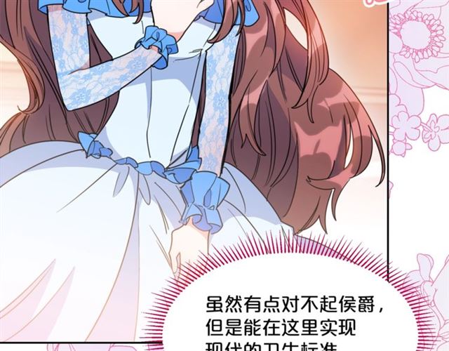第40话 突然的晕倒18