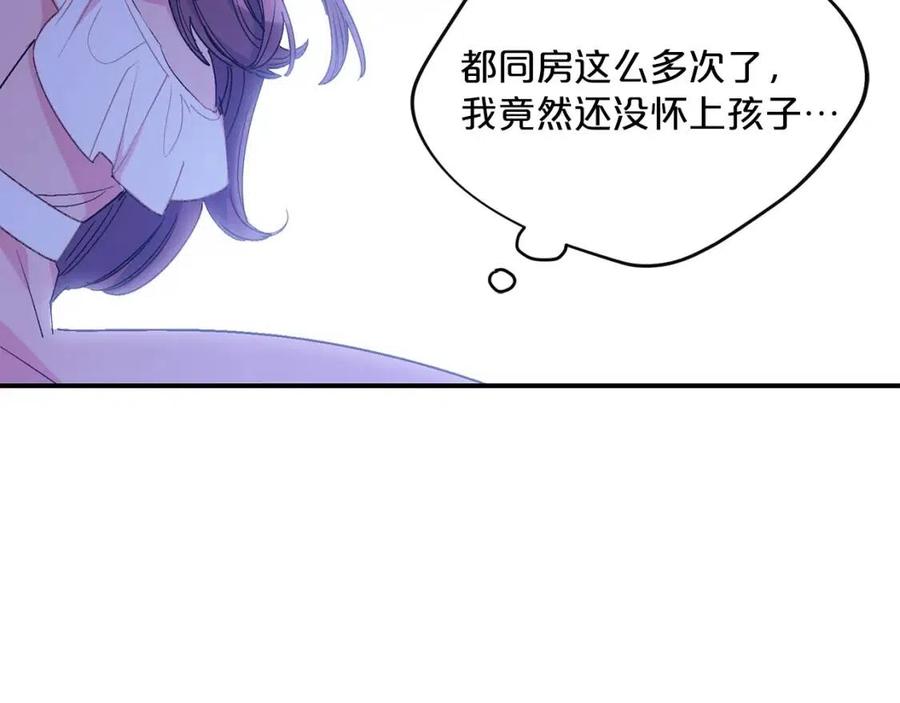 第63话 感情危机？137